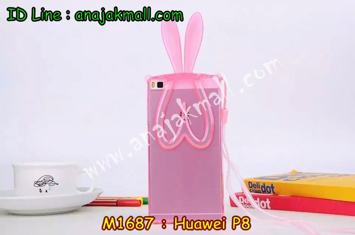 เคส Huawei p8,เคสหนัง Huawei p8,เคสไดอารี่ Huawei p8,เคสพิมพ์ลาย Huawei p8,เคสฝาพับ Huawei p8,เคสหนังประดับ Huawei p8,เคสแข็งประดับ Huawei p8,เคสสกรีนลาย Huawei p8,เคสลายนูน 3D Huawei p8,เคสยางใส Huawei p8,เคสโชว์เบอร์หัวเหว่ย p8,เคสอลูมิเนียม Huawei p8,เคสซิลิโคน Huawei p8,เคสยางฝาพับหัวเว่ย p8,เคสประดับ Huawei p8,เคสปั้มเปอร์ Huawei p8,เคสตกแต่งเพชร Huawei p8,เคสขอบอลูมิเนียมหัวเหว่ยพี 8,เคสแข็งคริสตัล Huawei p8,เคสฟรุ้งฟริ้ง Huawei p8,เคสฝาพับคริสตัล Huawei p8